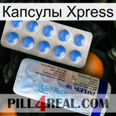 Капсулы Xpress 39